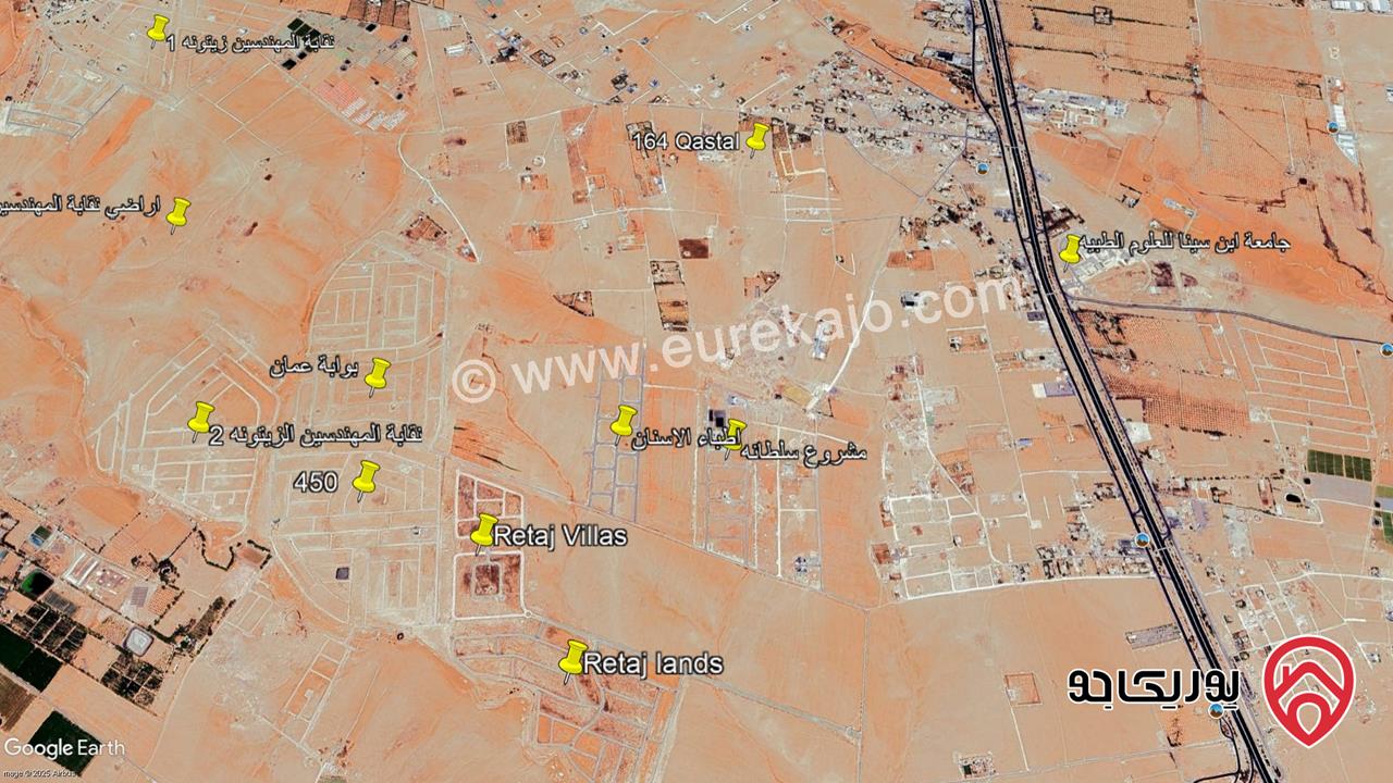 أرض للبيع في  عمان- طريق المطار القسطل عرقوب النعام مشروع بوابة عمان مساحة 501م