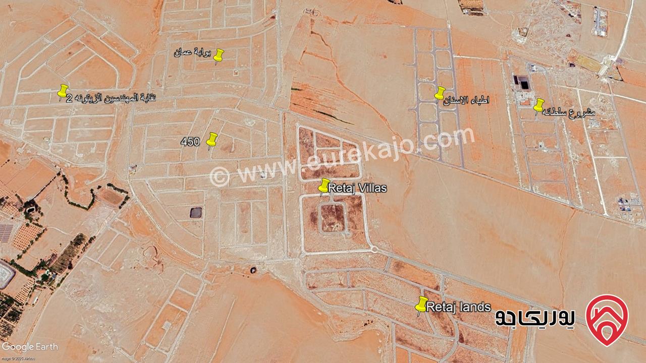 قطعة أرض مساحة 501 م للبيع في عمان - القسطل عرقوب النعام مشروع بوابة عمان
