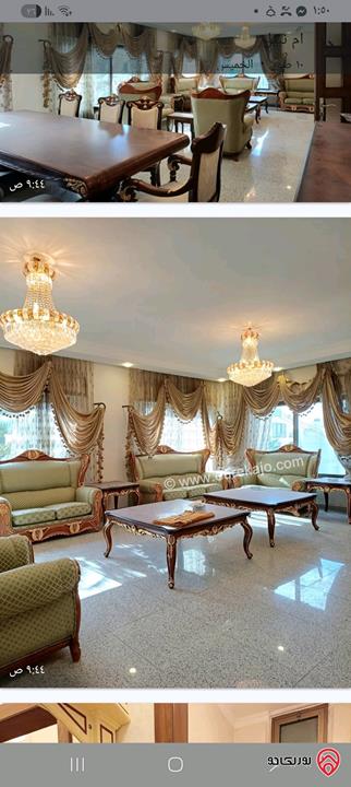 شقة فاخرة مساحة 300م للبيع في عمان - أم أذينة