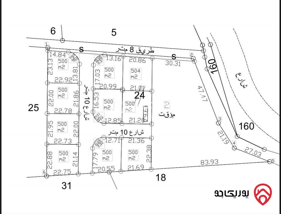 ارض للاستثمار مساحة 6 دونم و 343م للبيع من اراضي الموقر - قرية سالم حوض الشياح