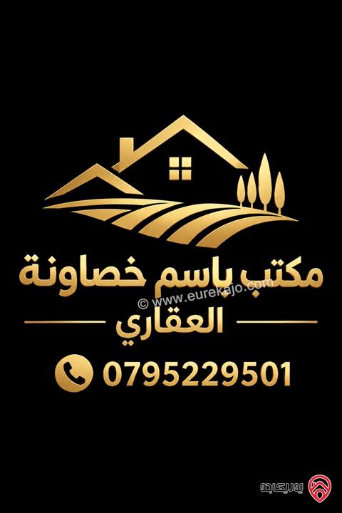  ارض مساحة 1 دونم للبيع من أراضي جنوب عمان - الجيزة - حوض 3 الموارس