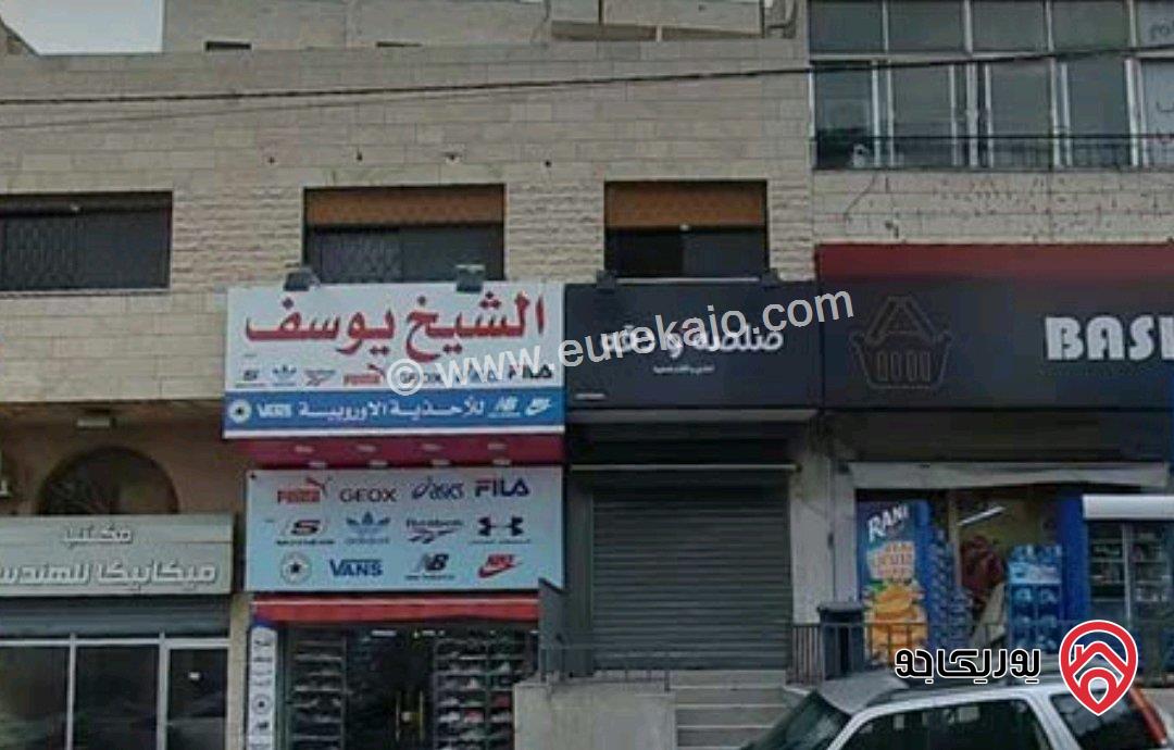 قطعة أرض مساحة 785م عليها مبنى تجاري للبيع في عمان - تلاع العلي