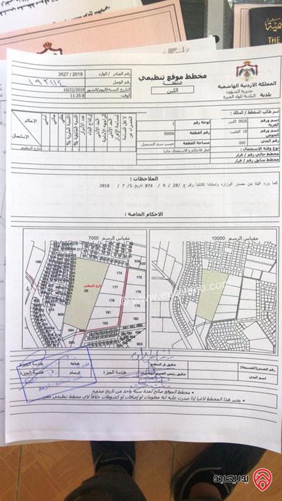 أرض مساحة 71694م للبيع في عمان - اللبن