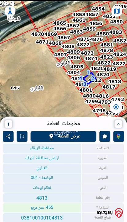 قطعة أرض مساحة 455م للبيع في الزرقاء - الغباوي مقابل مخازن المؤسسة الاستهلاكية المدنية