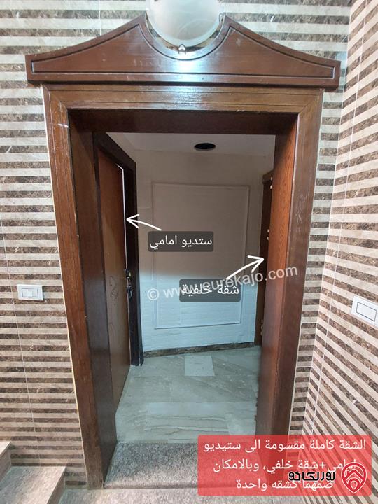 شقة طابق ثاني مساحة 150م للبيع في عمان - الجاردنز 