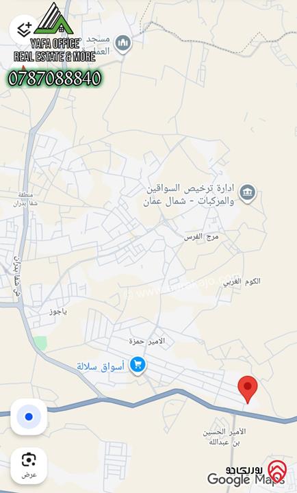 أرض مميزة مساحة 850م للبيع في عمان - شفا بدران
