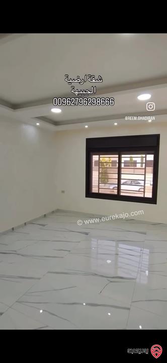 شقة ارضية مساحة 165م داخلي و 110م خارجي للبيع في عمان - الجبيهة