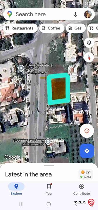 قطعة أرض مساحة 937م للبيع في اربد - ناطفه