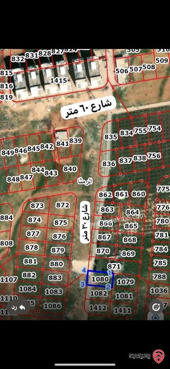قطعة أرض مساحة 922م للبيع في اربد - الرمثا
