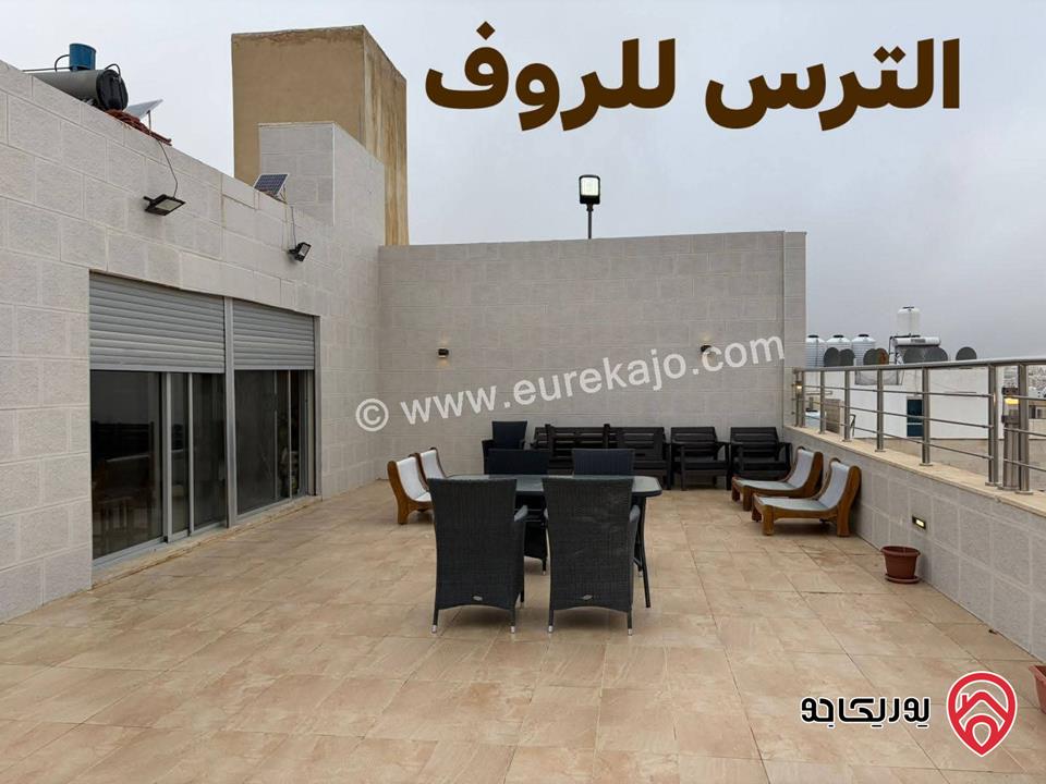شقة مساحة 164م وروف مبني مساحة 70م وترس 94م للبيع في عمان - الجبيهة