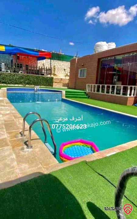 مزرعة فخمة مساحة الأرض 652م والبناء 70م للبيع في المفرق