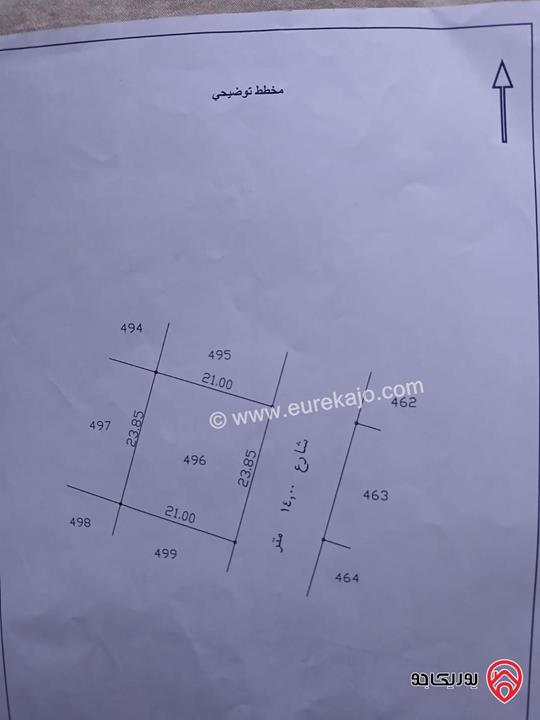 قطعة ارض مساحة 501م للبيع في عمان - شفا بدران زينات الربوع 