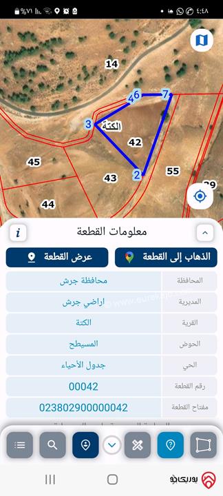 ارض مميزة مساحة 3 دونم و 400م للبيع في جرش - الكتة