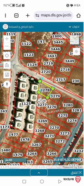 قطعة ارض مساحة 830م للبيع في عمان - شفا بدران قرب فلل النخبة