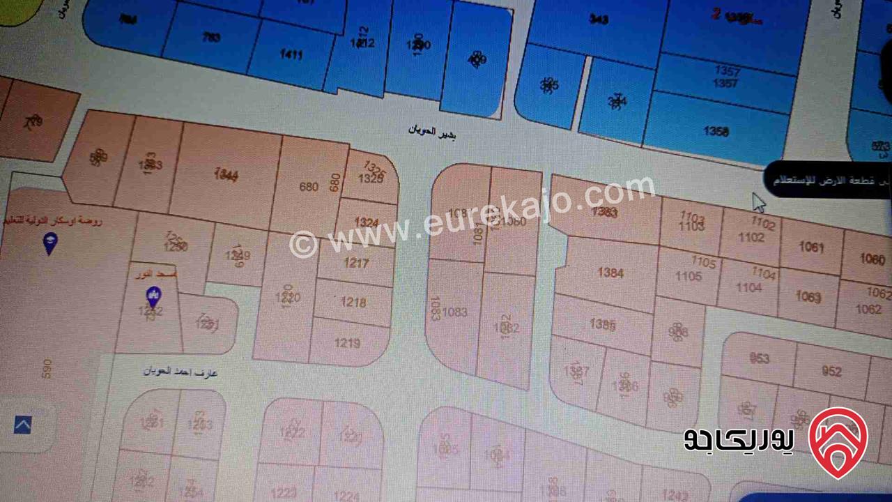 أرض مميزة مساحة 920م للبيع في عمان - الجويدة المستندات وام زعرورة