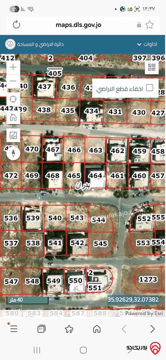 قطعة أرض مساحة 500م للبيع في عمان - شفابدران 