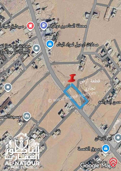 قطعة أرض تجارية مساحة 4 دونم و 550م للبيع في الزرقاء - ابو الزيغان على شارع الزرقاء جرش الرئيسي