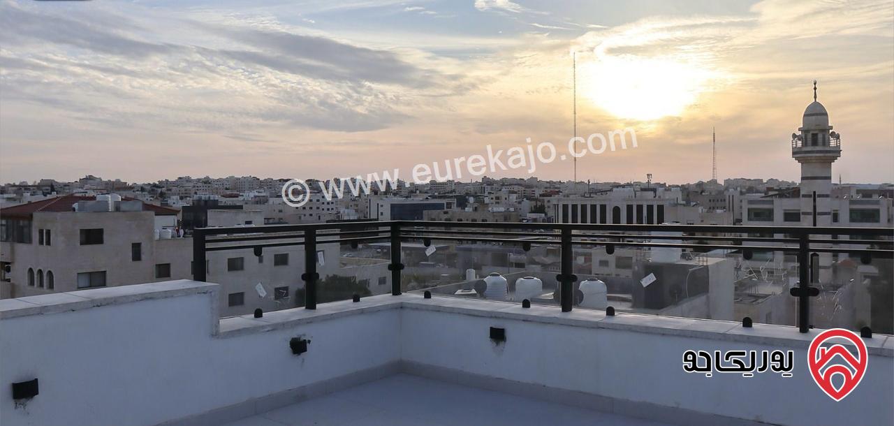 شقة مميزة سوبر ديلوكس طابق ثالث مع روف بناء جديد مساحة 196م للبيع في عمان - المقابلين