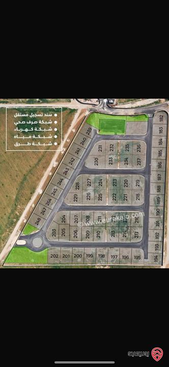 ارض مستوية مساحة 500م للبع في عمان - ام رمانه طريق مأدبا خلف فلل الاندلسية ومدخل كمباوند فيكتوريا 