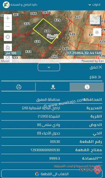 ارض مساحة 10 دونم للبيع في المفرق - الشبيكة حوض وادي سلمى من اراضي المفرق البادية الشمالية