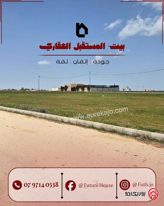 قطعة أرض مساحة 500م سكنية "ج" للبيع في عمان - القسطل من المالك مباشرة تصلح لبناء ڤيلا او شاليه 