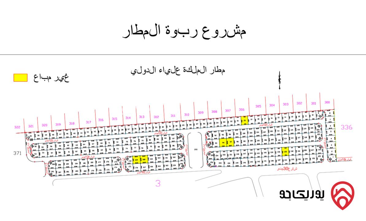 مشروع قطع أراضي مساحة 500م للبيع في عمان - الجيزة 
