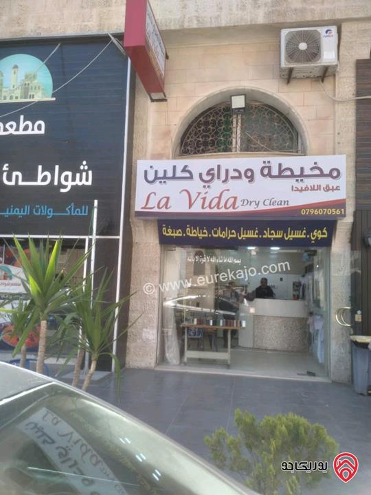 محل تجاري مساحة 60م للبيع في عمان - الرابية شارع المدينة المنورة 