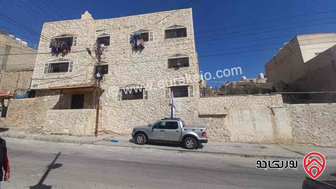 بناية مكونة من 5 شقق على أرض 650م للبيع في الرصيفة