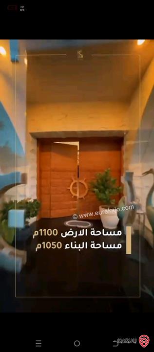 فيلا مساحة 1050م على أرض 1100م للبيع في عمان- منطقة الظهير فخمة جدا 