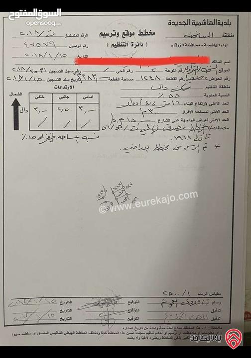 قطعة ارض قوشان مستقل مساحة 383م للبيع في الزرقاء - السخنة بسعر مغري