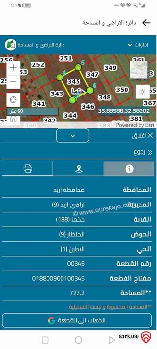 قطعة أرض مساحة 722م للبيع في اربد - حكما شمال مخابز السنبلة