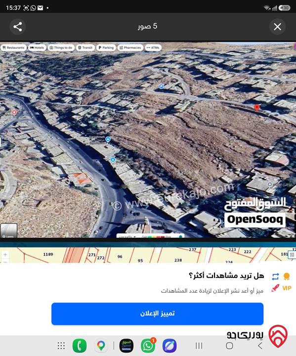 أرض مساحة 1 دونم على شارعين للبيع في السلط نقب الدبور 