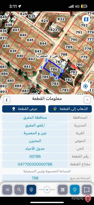 قطعه ارض مساحة 798م للبيع في المفرق - منطقة رحاب 