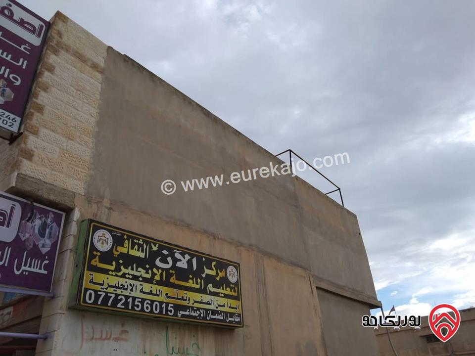 عمارة مكونة من 3 شقق و 5 مخازن على أرض 370م على شارعين رئيسي و فرعي للبيع في المفرق