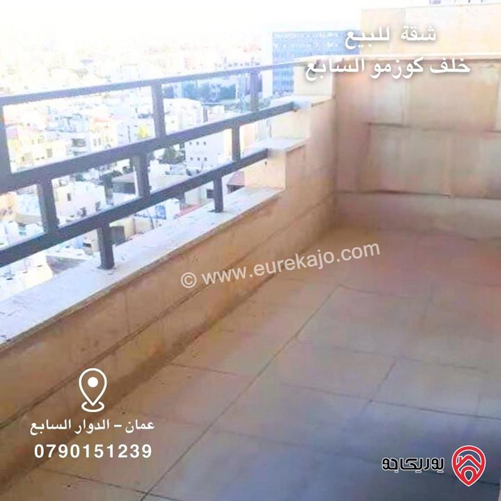 شقة طابق ثالث مساحة 146م للبيع في عمان - السابع
