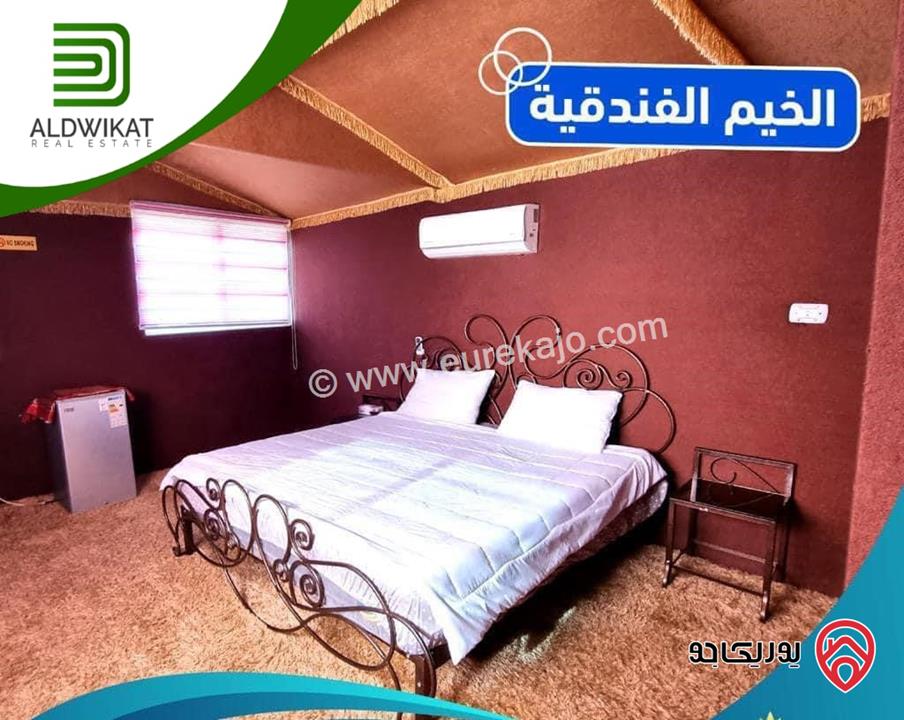 مشروع استثماري ضخم مساحة الأرض 250 دونم للبيع او للاستثمار في المفرق يحتاج الى شريك لعمل مستشفى لعلاج الادمان