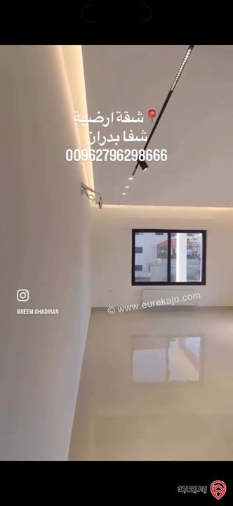 شقة أرضية مساحة 185م داخلي و 100م خارجي للبيع في عمان - شفا بدران 