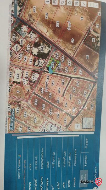 قطعة ارض مساحة الأرض 620 للبيع في ناعور - ام البساتين
