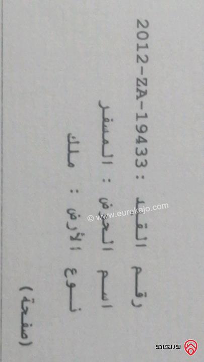 قطعة أرض مساحة 540 متر للبيع من أراضي الزرقاء قرية خالد خلف إسكان ماركا طريق الحزام للبيع بشكل مستعجل 