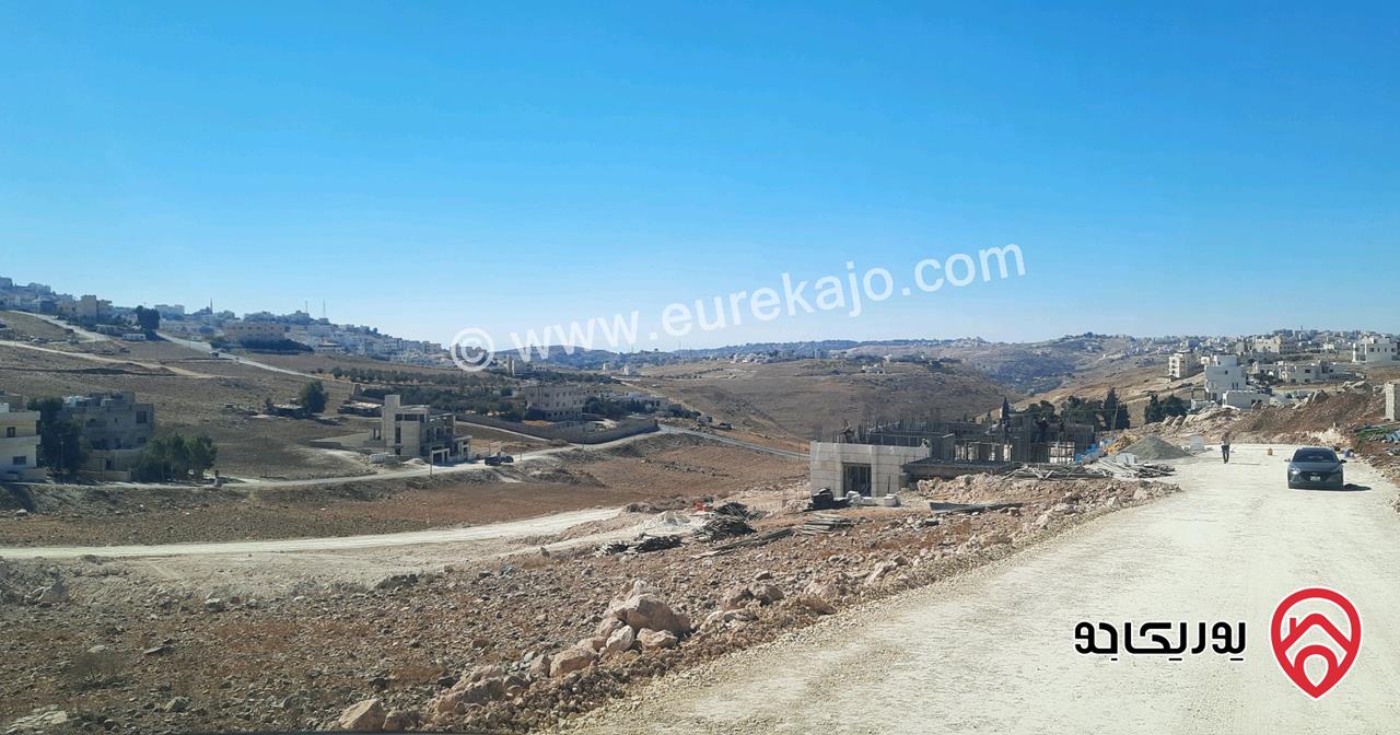 ارض مساحة 750م للبيع في عمان - الدمينة سكن ب خاص 