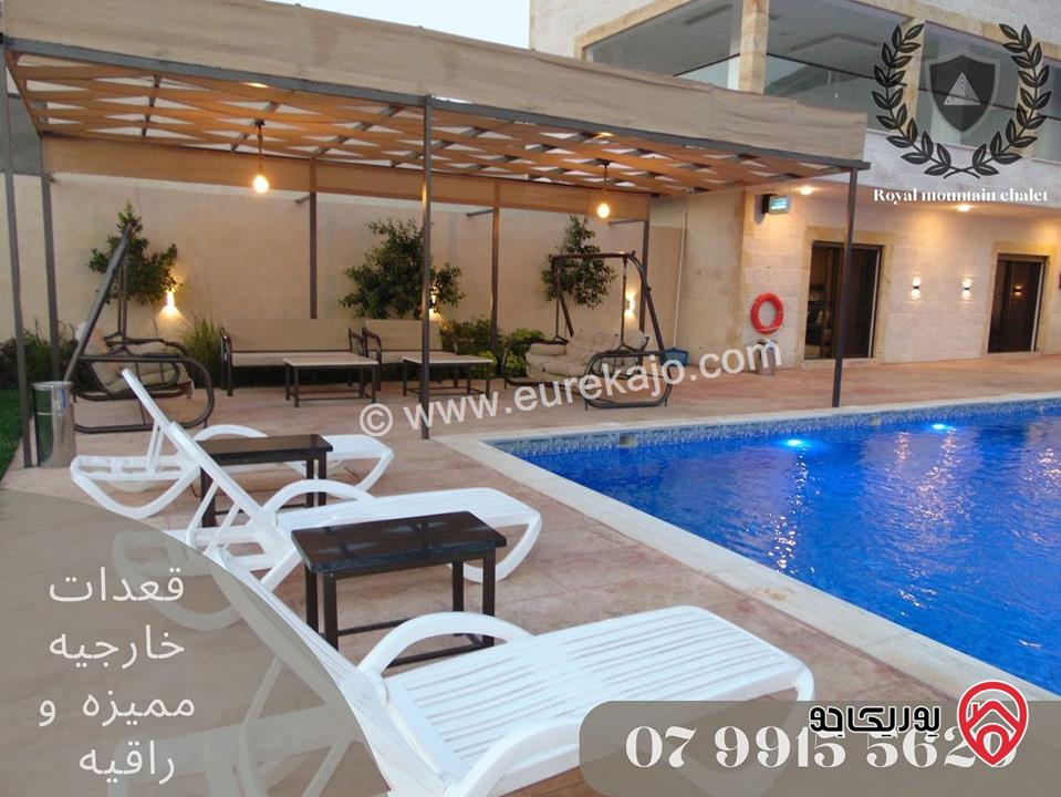 شاليه - مزرعة الجبل الملكي للايجار اليومي في البحاث وادي الشتاء