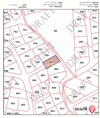 أرض مساحة 789م للبيع في عمان - بدر الجديدة