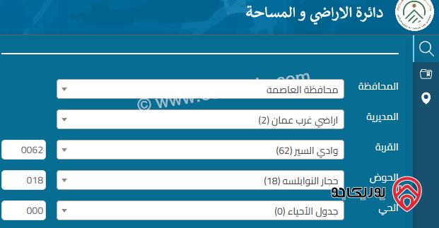  ارض تجاري متعدد الاستعمال مساحة 758م للبيع في  عمان - حجار النوابلسة 