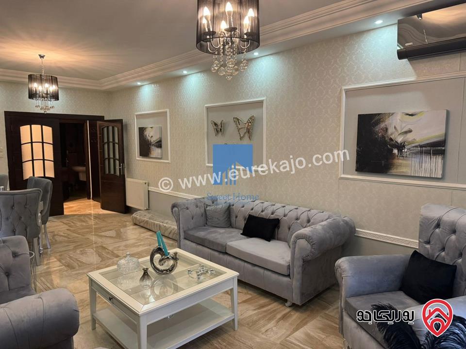 شقة مفروشة فاخرة للبيع في عمان - أم السماق خلف الدر المنثور طابق اول 200م تشطيب سوبر ديلوكس