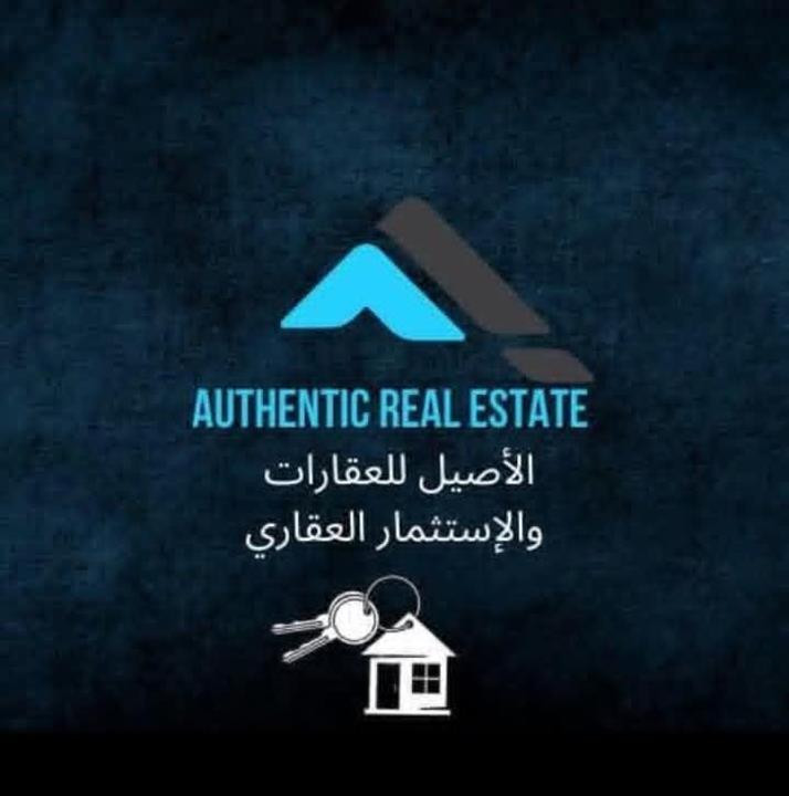 شركة الاصيل للعقارات 