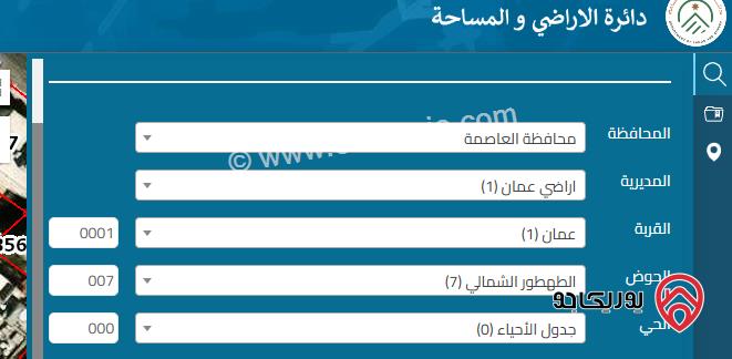 عمارة 3 طوابق على أرض 447م للبيع في عمان - جبل الحسين