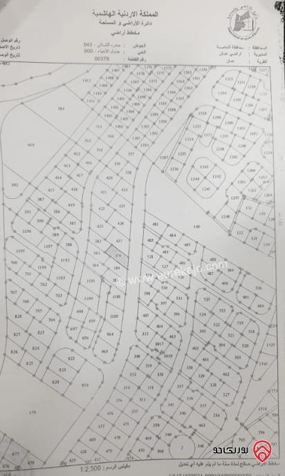 ثلاث قطع أراضي بمساحة 1912م للبيع بسعر 260 ألف في عمان - ضاحية الياسمين