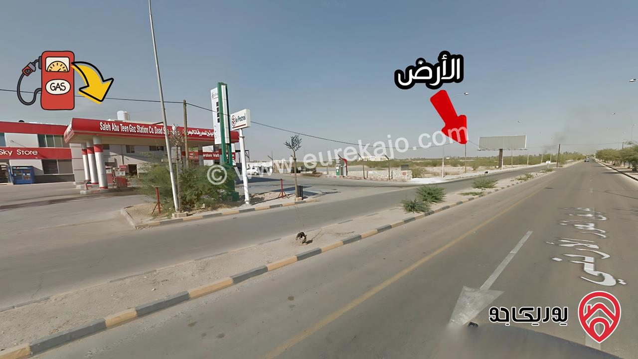 قطعة أرض تجارية/سياحية مساحة 10 دونم للبيع في البحر الميت سويمة الشمالي موقع مميز بجانب الفنادق وشارع الخدمات