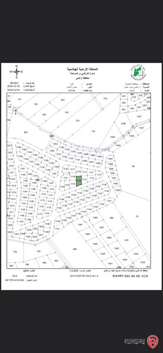 ارض سكنية مساحة 508م للبيع في عمان - ابو السوس بسعر مغري
