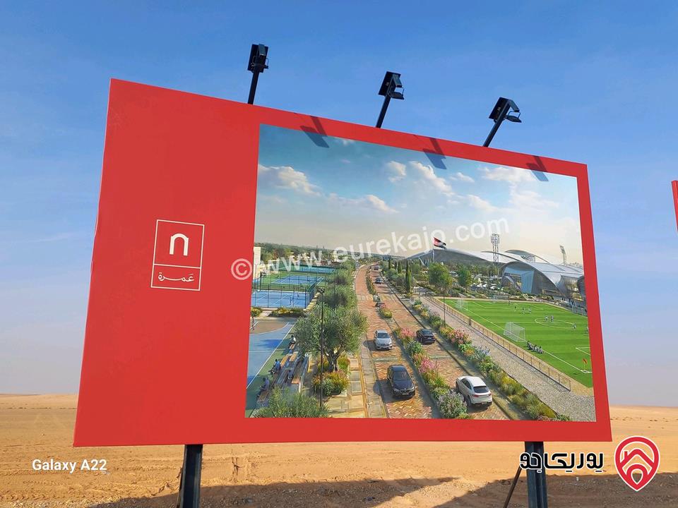 قطع أراضي متنوعة مساحة 3 دونم و 400م للبيع في عمان الجديدة (عمرة )